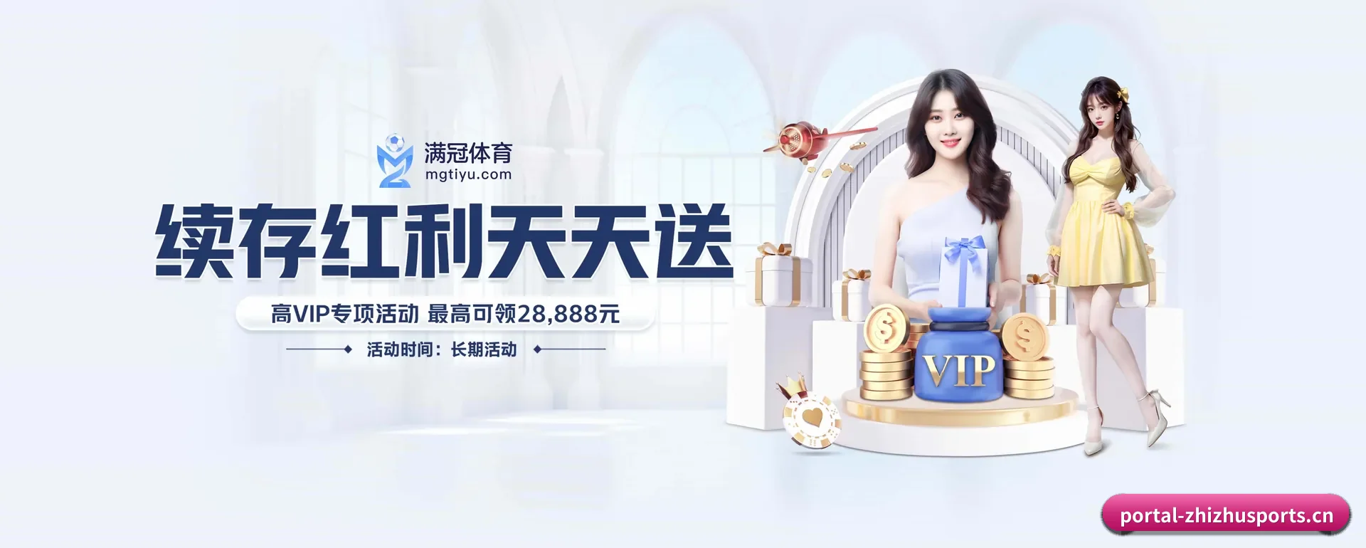 蜘蛛体育网页版 APP