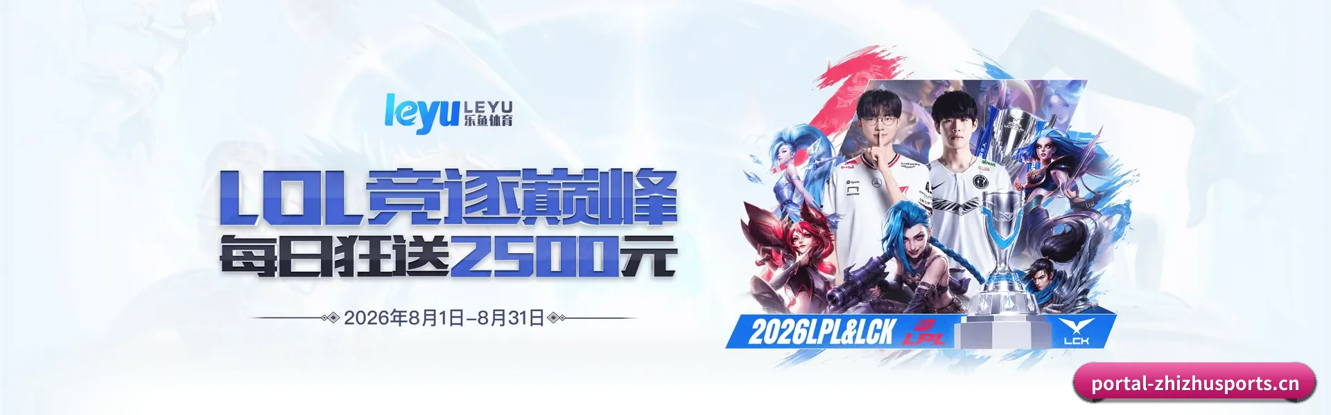 蜘蛛体育网页版 APP